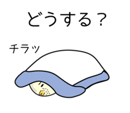 Chick bulb [Young jobless] sticker #11866241