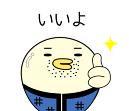 Chick bulb [Young jobless] sticker #11866242