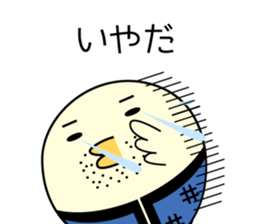 Chick bulb [Young jobless] sticker #11866243