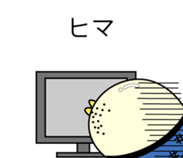 Chick bulb [Young jobless] sticker #11866244