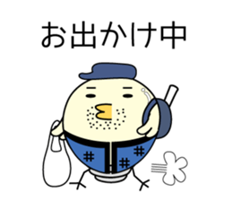 Chick bulb [Young jobless] sticker #11866245