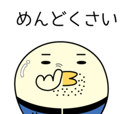 Chick bulb [Young jobless] sticker #11866246