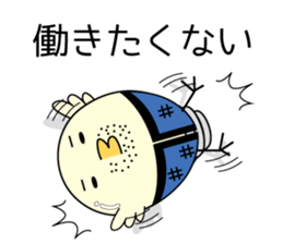 Chick bulb [Young jobless] sticker #11866247