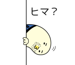 Chick bulb [Young jobless] sticker #11866248