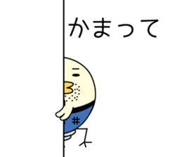 Chick bulb [Young jobless] sticker #11866249