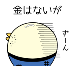 Chick bulb [Young jobless] sticker #11866250