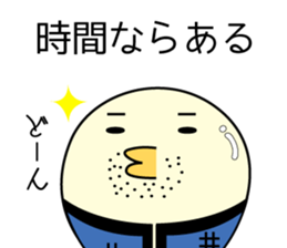 Chick bulb [Young jobless] sticker #11866251