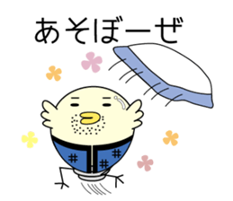 Chick bulb [Young jobless] sticker #11866252