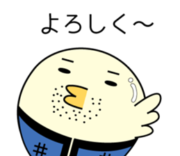Chick bulb [Young jobless] sticker #11866253