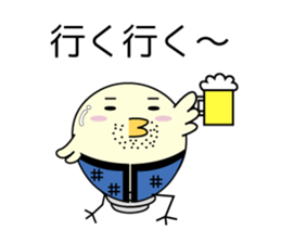 Chick bulb [Young jobless] sticker #11866254