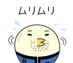 Chick bulb [Young jobless] sticker #11866255
