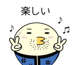 Chick bulb [Young jobless] sticker #11866257