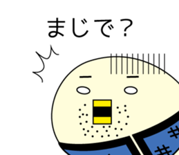 Chick bulb [Young jobless] sticker #11866258