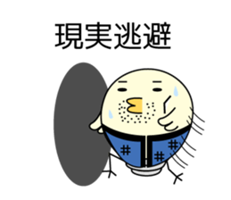 Chick bulb [Young jobless] sticker #11866259