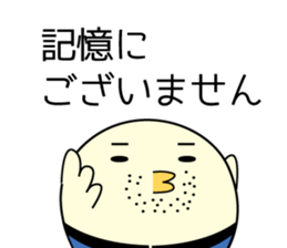 Chick bulb [Young jobless] sticker #11866260