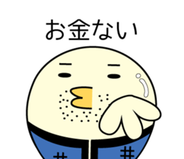 Chick bulb [Young jobless] sticker #11866262