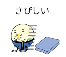 Chick bulb [Young jobless] sticker #11866263