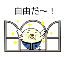 Chick bulb [Young jobless] sticker #11866268