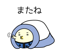 Chick bulb [Young jobless] sticker #11866269