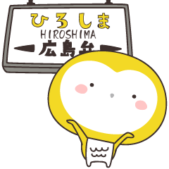 Yellow owl of happiness -hiroshima-