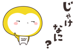 Yellow owl of happiness -hiroshima- sticker #11866271