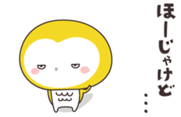 Yellow owl of happiness -hiroshima- sticker #11866273