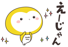 Yellow owl of happiness -hiroshima- sticker #11866274