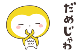 Yellow owl of happiness -hiroshima- sticker #11866276