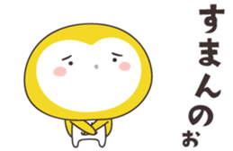 Yellow owl of happiness -hiroshima- sticker #11866277