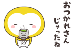 Yellow owl of happiness -hiroshima- sticker #11866293