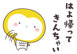 Yellow owl of happiness -hiroshima- sticker #11866294