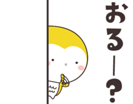 Yellow owl of happiness -hiroshima- sticker #11866296
