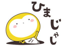 Yellow owl of happiness -hiroshima- sticker #11866299