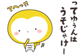 Yellow owl of happiness -hiroshima- sticker #11866301