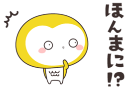 Yellow owl of happiness -hiroshima- sticker #11866305