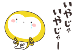 Yellow owl of happiness -hiroshima- sticker #11866306