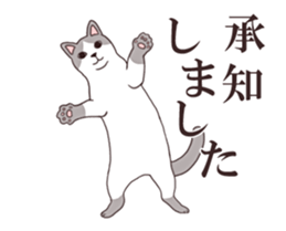 Moving!Strange pose cat sticker #11866594