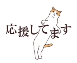 Moving!Strange pose cat sticker #11866599