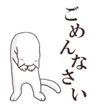 Moving!Strange pose cat sticker #11866607