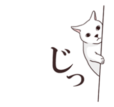 Moving!Strange pose cat sticker #11866612