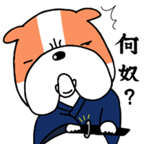 Bulldog Ninja sticker #11866615