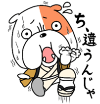 Bulldog Ninja sticker #11866648