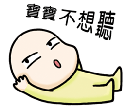 The Story of Baobao sticker #11867118