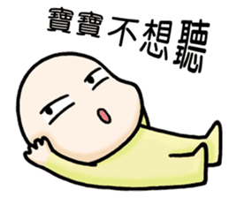 The Story of Baobao sticker #11867118