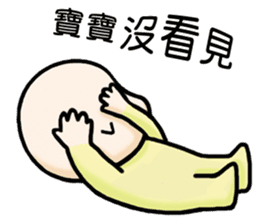 The Story of Baobao sticker #11867119