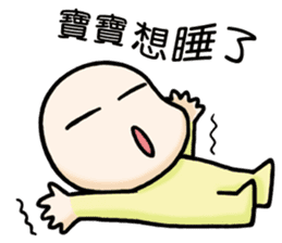 The Story of Baobao sticker #11867120