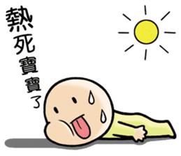 The Story of Baobao sticker #11867124