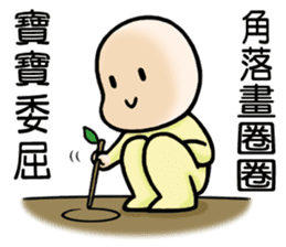The Story of Baobao sticker #11867125