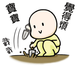 The Story of Baobao sticker #11867126