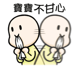 The Story of Baobao sticker #11867127